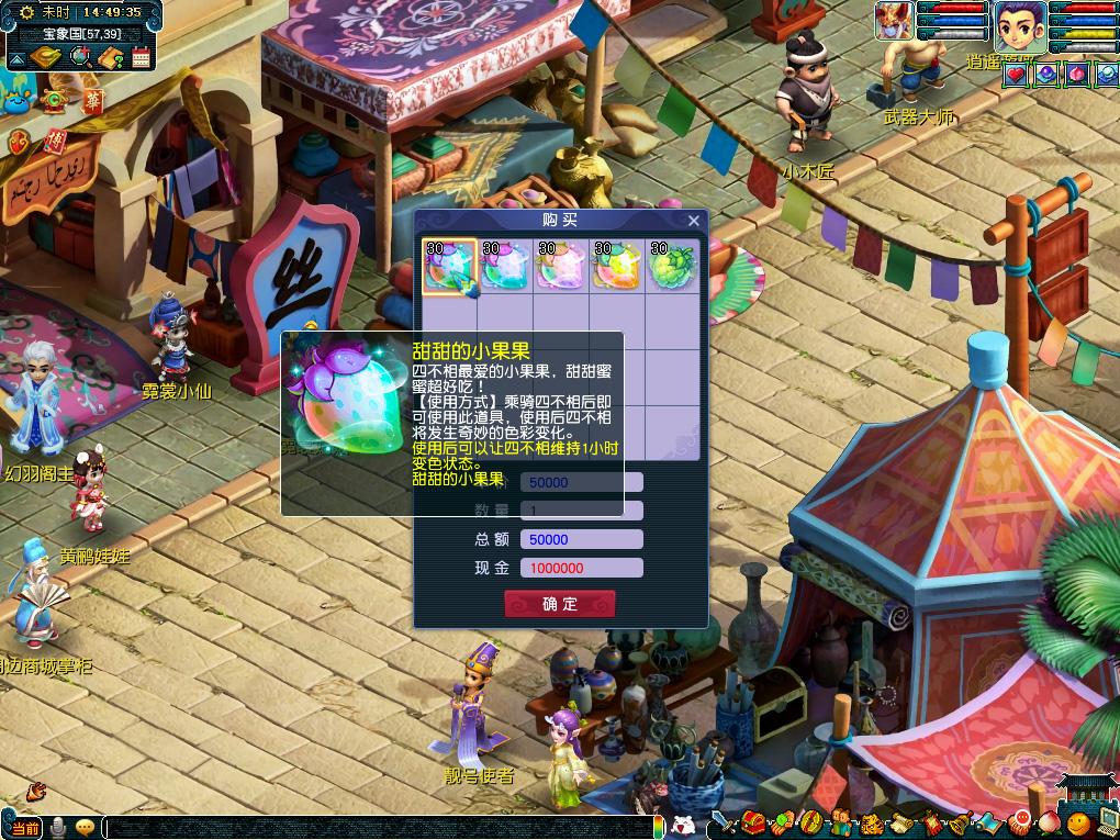 比闹钟更刺 比闹钟更刺